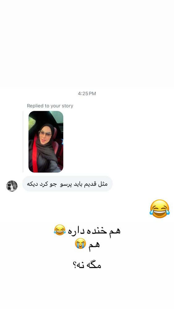  جدید ترین استوری اینستاگرام پریسا آشتیانی