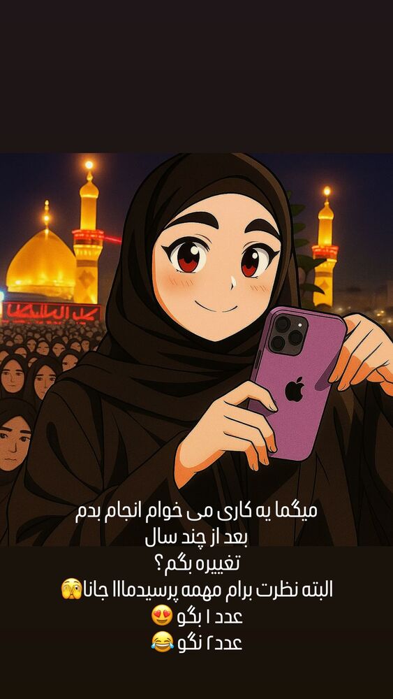 جدید ترین استوری اینستاگرام پریسا آشتیانی