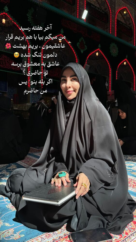  جدید ترین استوری اینستاگرام پریسا آشتیانی