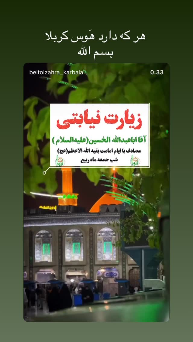  جدید ترین استوری اینستاگرام پریسا آشتیانی