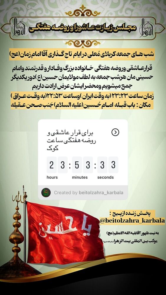  جدید ترین استوری اینستاگرام پریسا آشتیانی