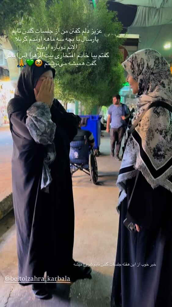  جدید ترین استوری اینستاگرام پریسا آشتیانی
