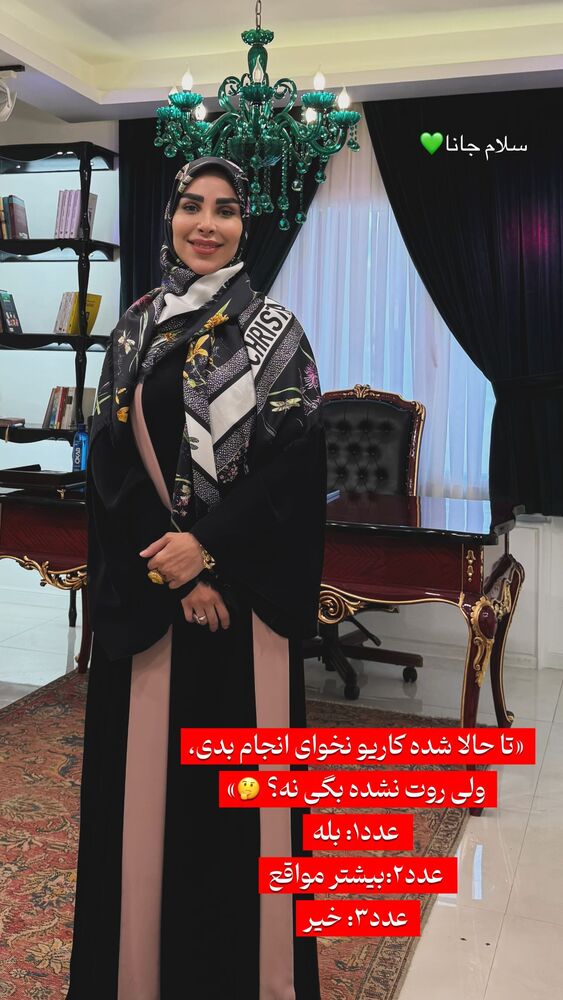  جدید ترین استوری اینستاگرام پریسا آشتیانی