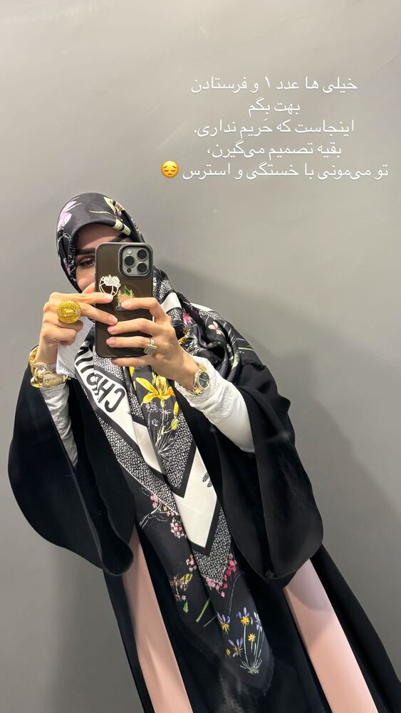  جدید ترین استوری اینستاگرام پریسا آشتیانی