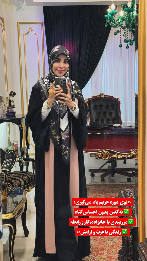  جدید ترین استوری اینستاگرام پریسا آشتیانی