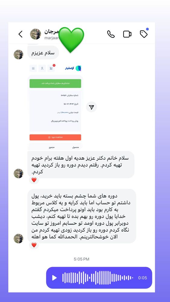  جدید ترین استوری اینستاگرام پریسا آشتیانی