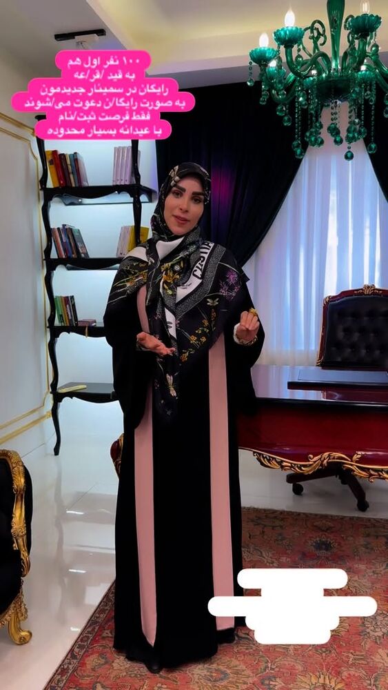  جدید ترین استوری اینستاگرام پریسا آشتیانی