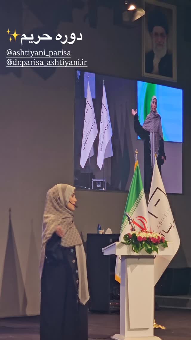  جدید ترین استوری اینستاگرام پریسا آشتیانی