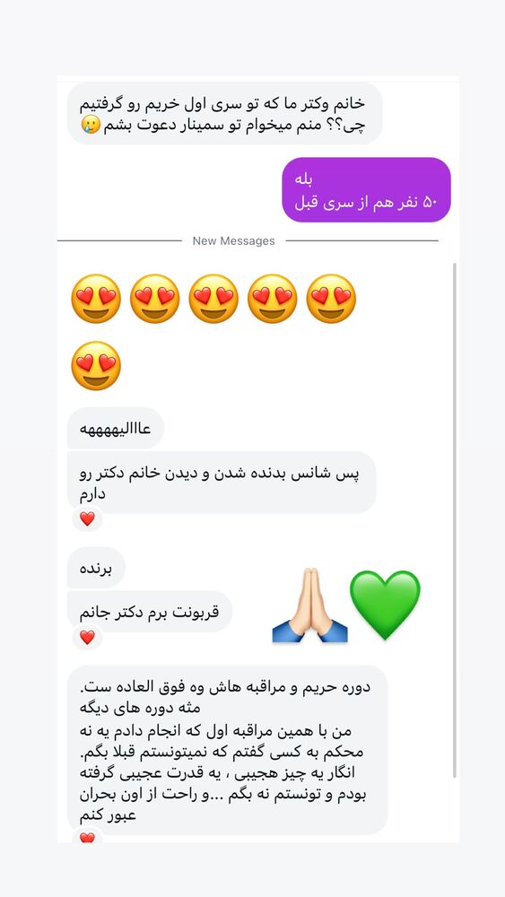  جدید ترین استوری اینستاگرام پریسا آشتیانی