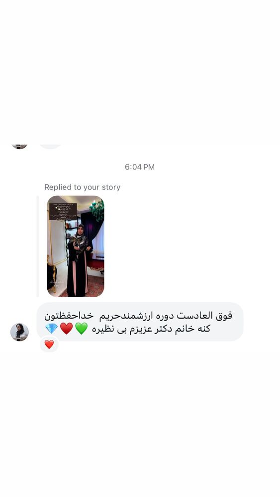  جدید ترین استوری اینستاگرام پریسا آشتیانی