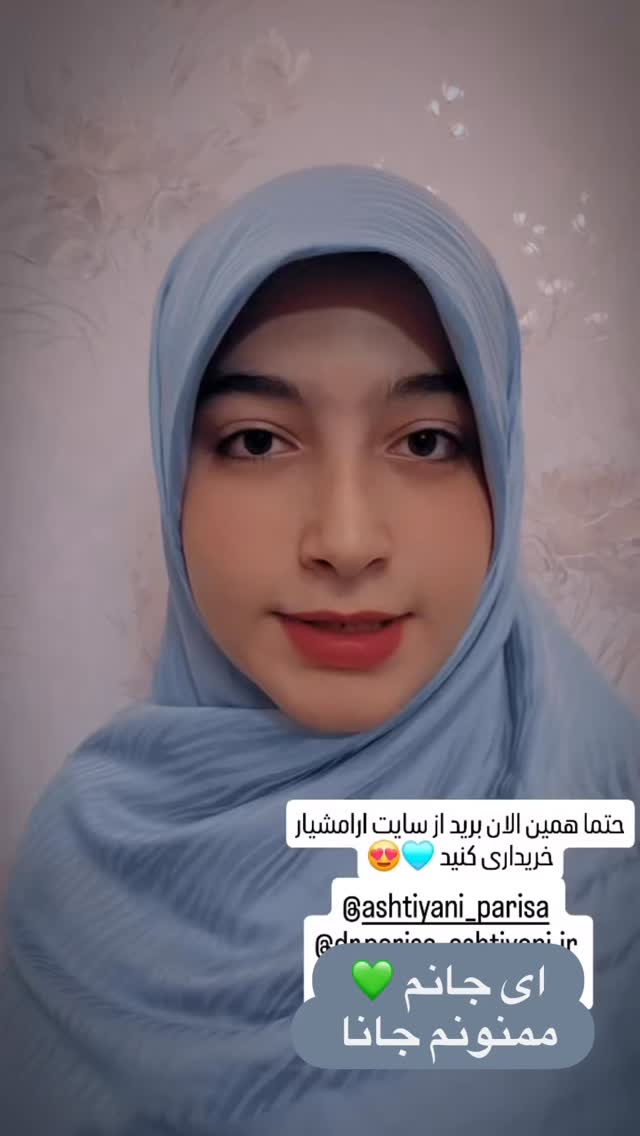  جدید ترین استوری اینستاگرام پریسا آشتیانی