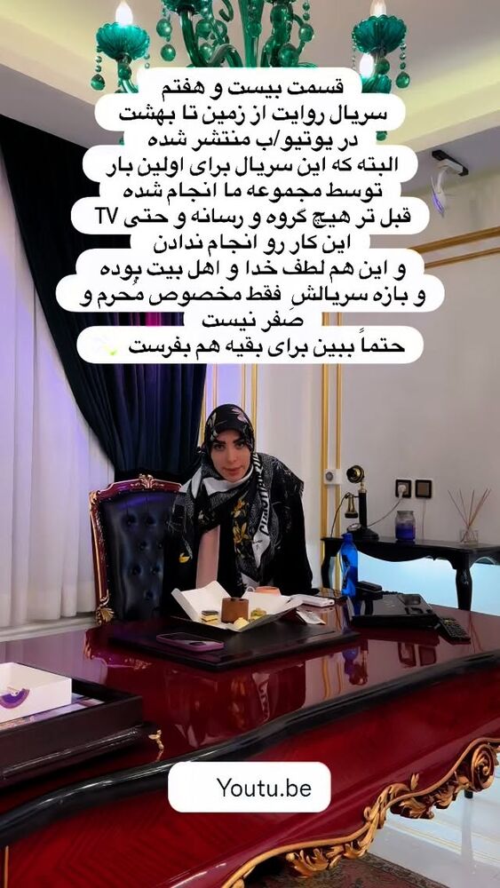  جدید ترین استوری اینستاگرام پریسا آشتیانی