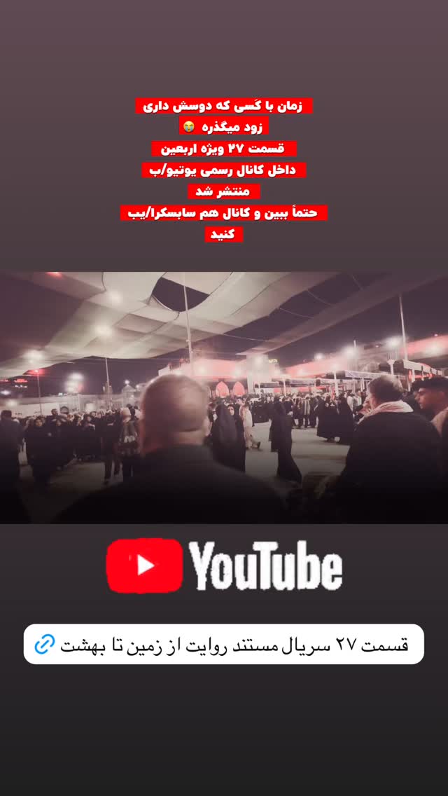  جدید ترین استوری اینستاگرام پریسا آشتیانی
