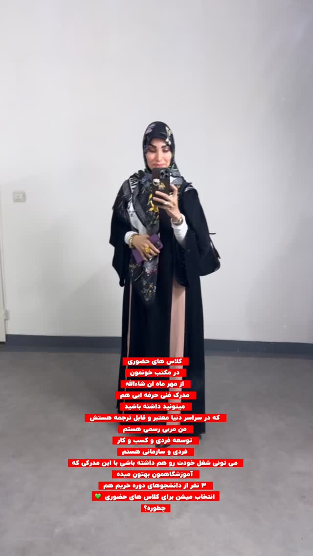  جدید ترین استوری اینستاگرام پریسا آشتیانی