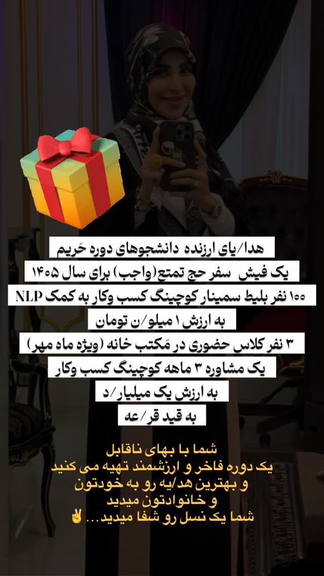  جدید ترین استوری اینستاگرام پریسا آشتیانی