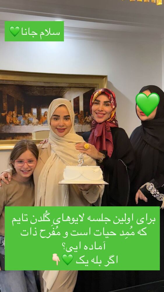  جدید ترین استوری اینستاگرام پریسا آشتیانی