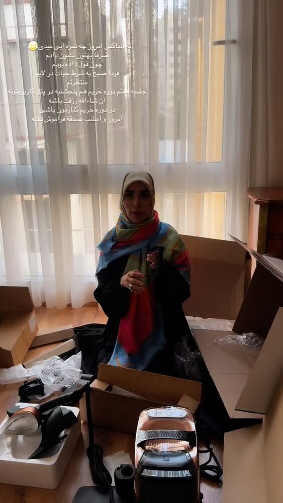 جدید ترین استوری اینستاگرام پریسا آشتیانی