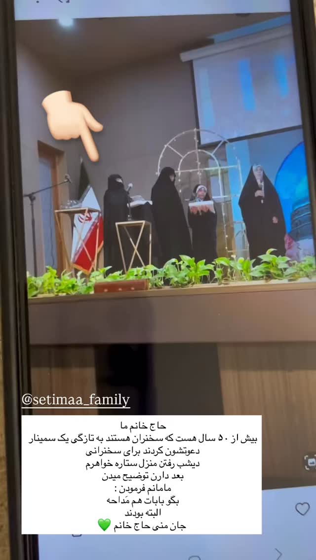  جدید ترین استوری اینستاگرام پریسا آشتیانی