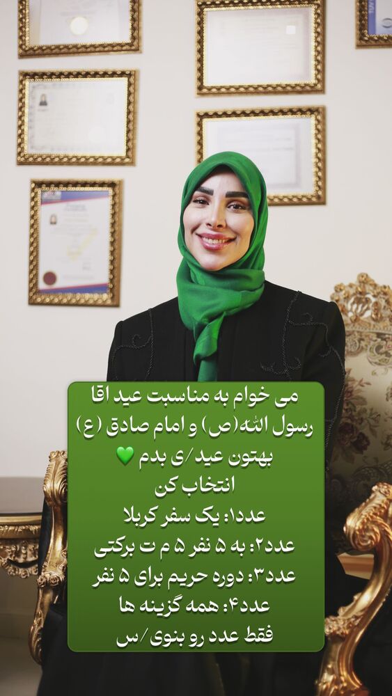 جدید ترین استوری اینستاگرام پریسا آشتیانی