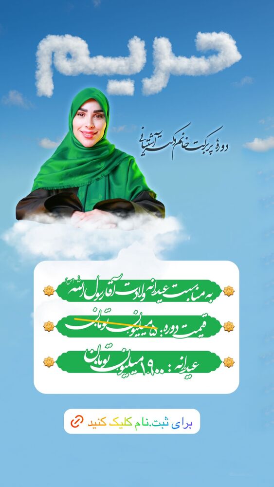  جدید ترین استوری اینستاگرام پریسا آشتیانی