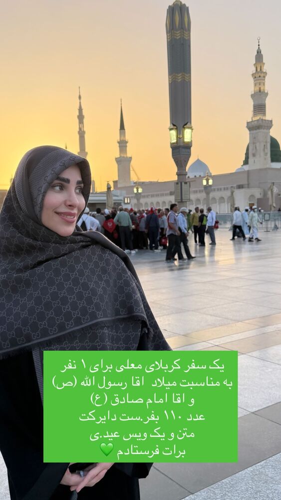  جدید ترین استوری اینستاگرام پریسا آشتیانی