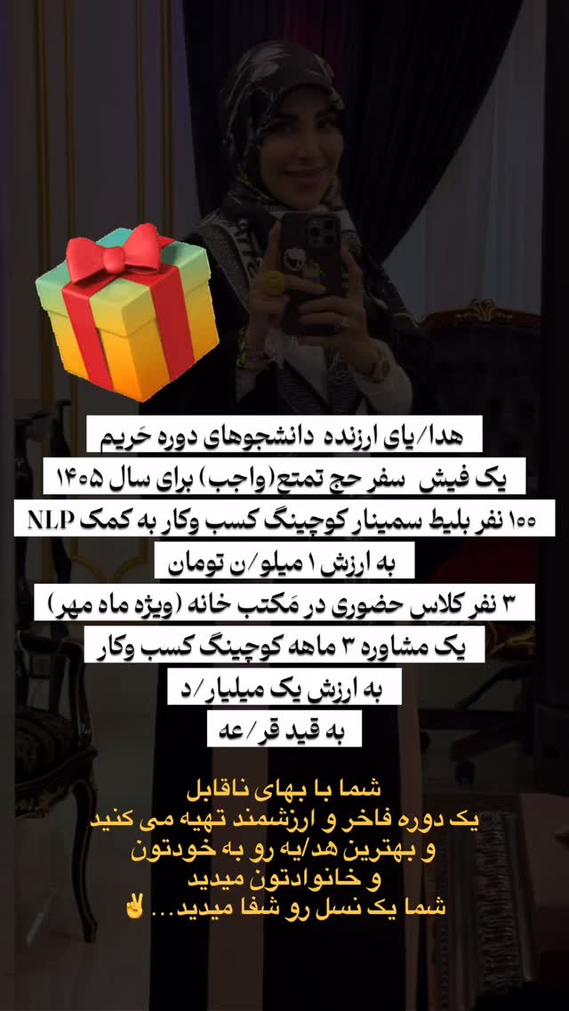  جدید ترین استوری اینستاگرام پریسا آشتیانی