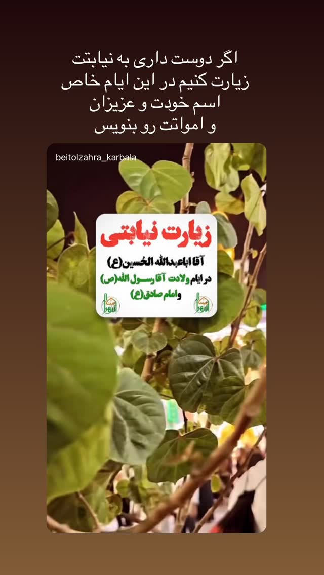  جدید ترین استوری اینستاگرام پریسا آشتیانی
