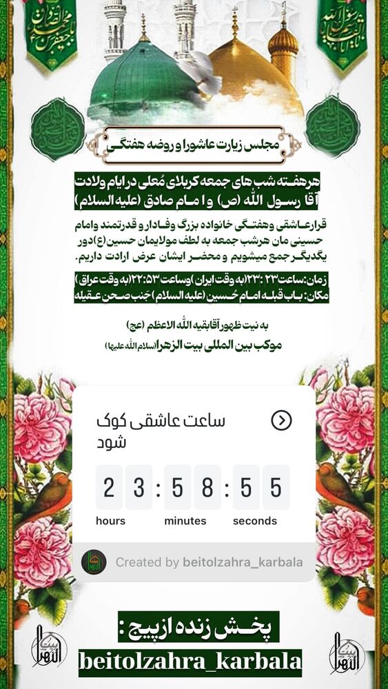  جدید ترین استوری اینستاگرام پریسا آشتیانی