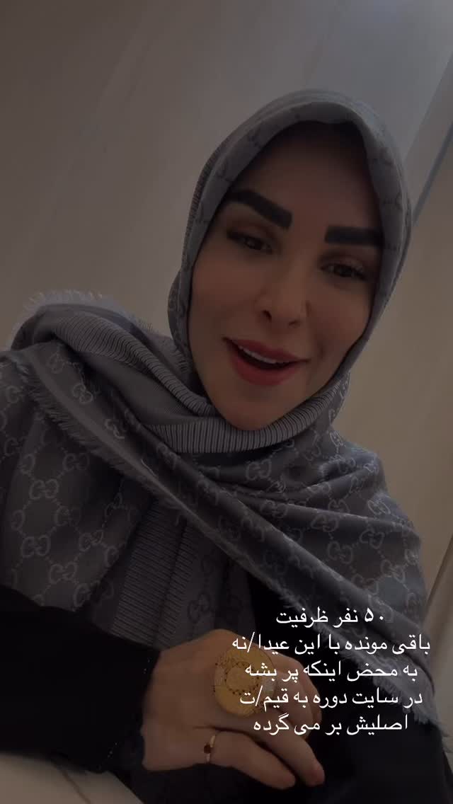  جدید ترین استوری اینستاگرام پریسا آشتیانی
