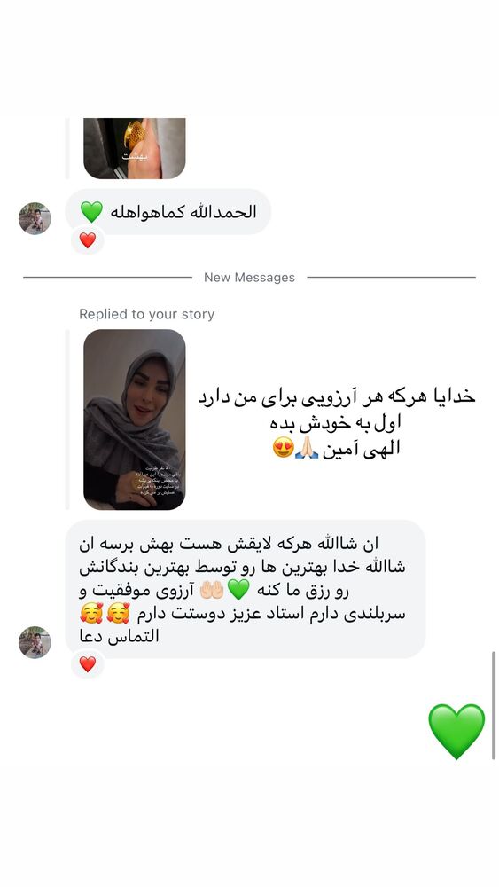  جدید ترین استوری اینستاگرام پریسا آشتیانی