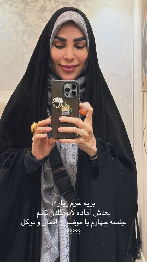  جدید ترین استوری اینستاگرام پریسا آشتیانی