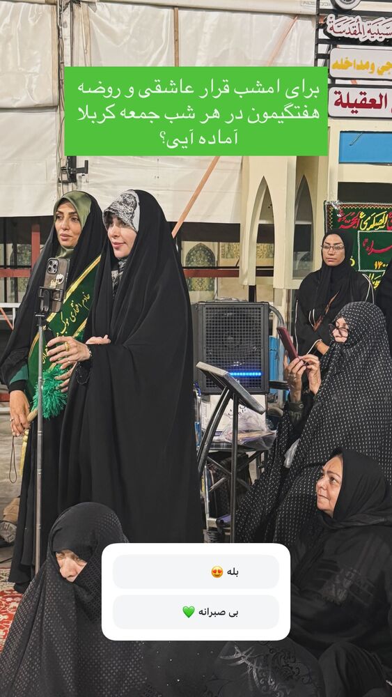  جدید ترین استوری اینستاگرام پریسا آشتیانی