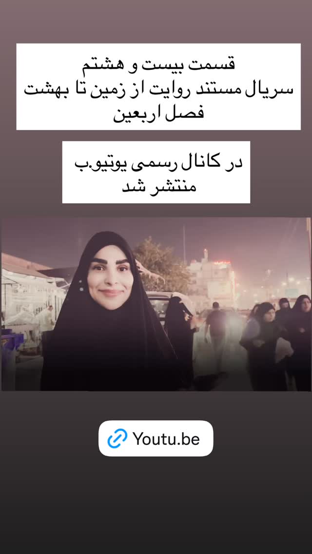  جدید ترین استوری اینستاگرام پریسا آشتیانی