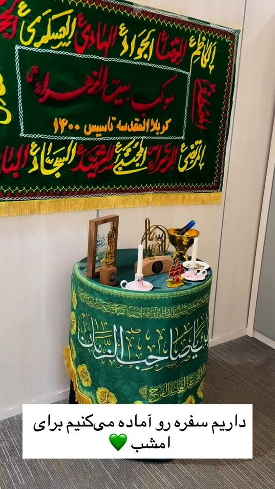  جدید ترین استوری اینستاگرام پریسا آشتیانی