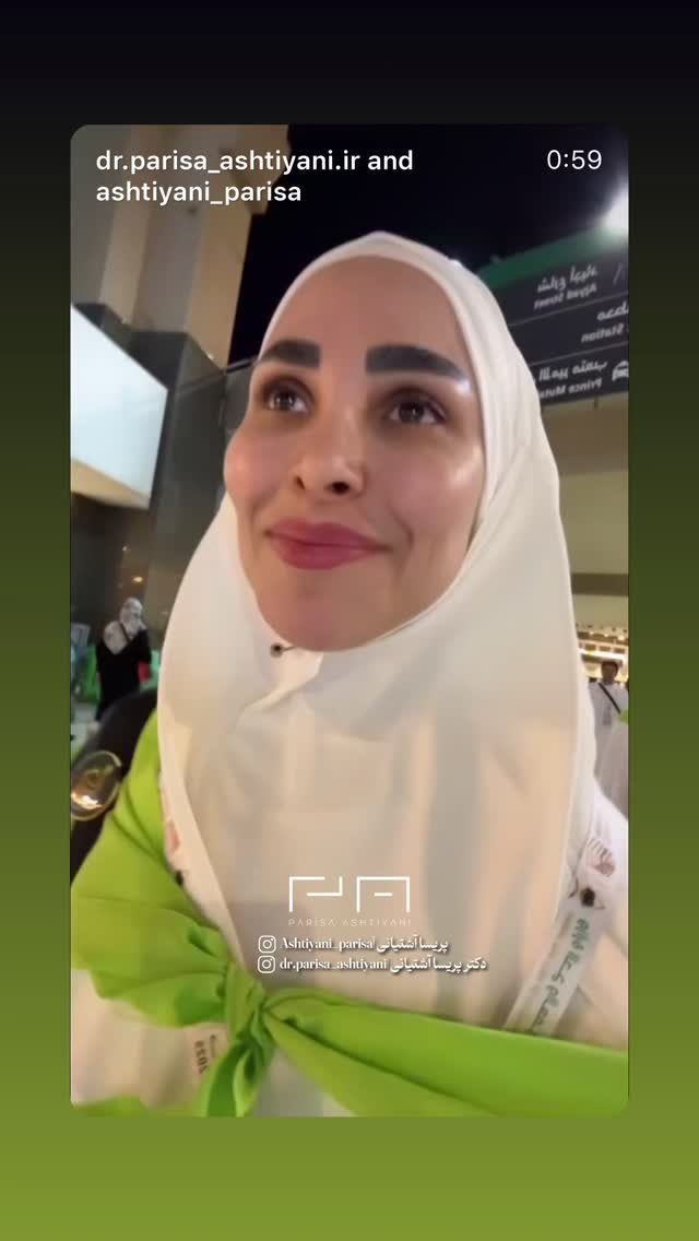  جدید ترین استوری اینستاگرام پریسا آشتیانی