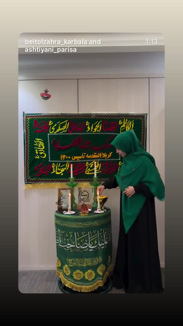  جدید ترین استوری اینستاگرام پریسا آشتیانی