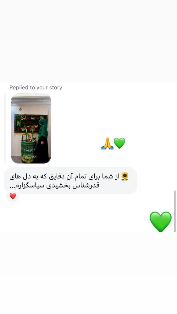 جدید ترین استوری اینستاگرام پریسا آشتیانی