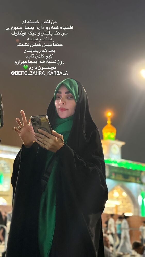  جدید ترین استوری اینستاگرام پریسا آشتیانی