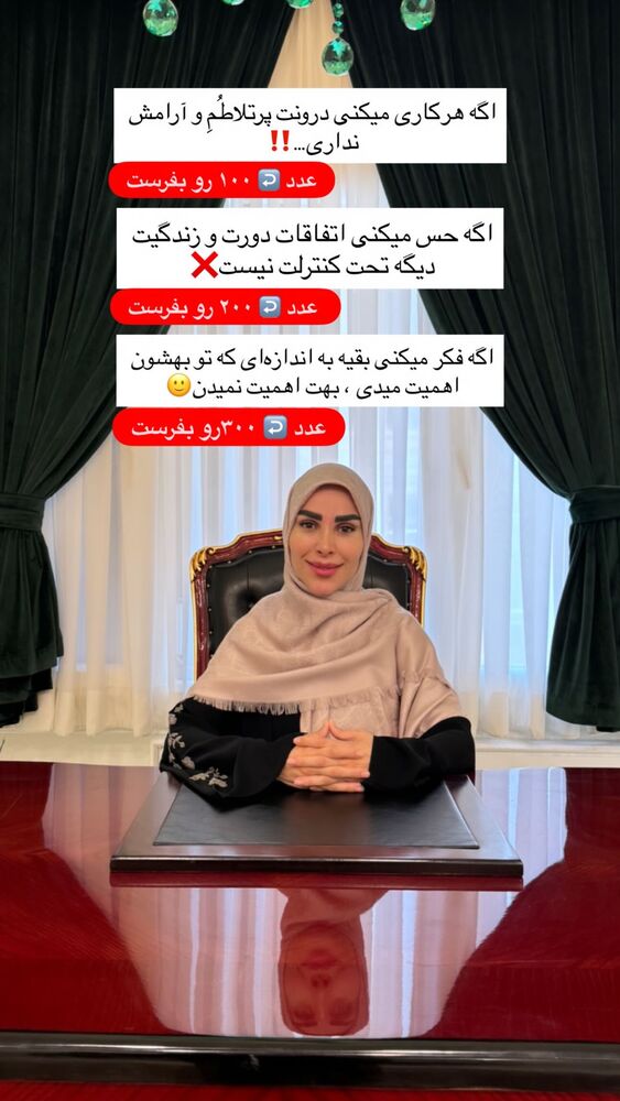  جدید ترین استوری اینستاگرام پریسا آشتیانی