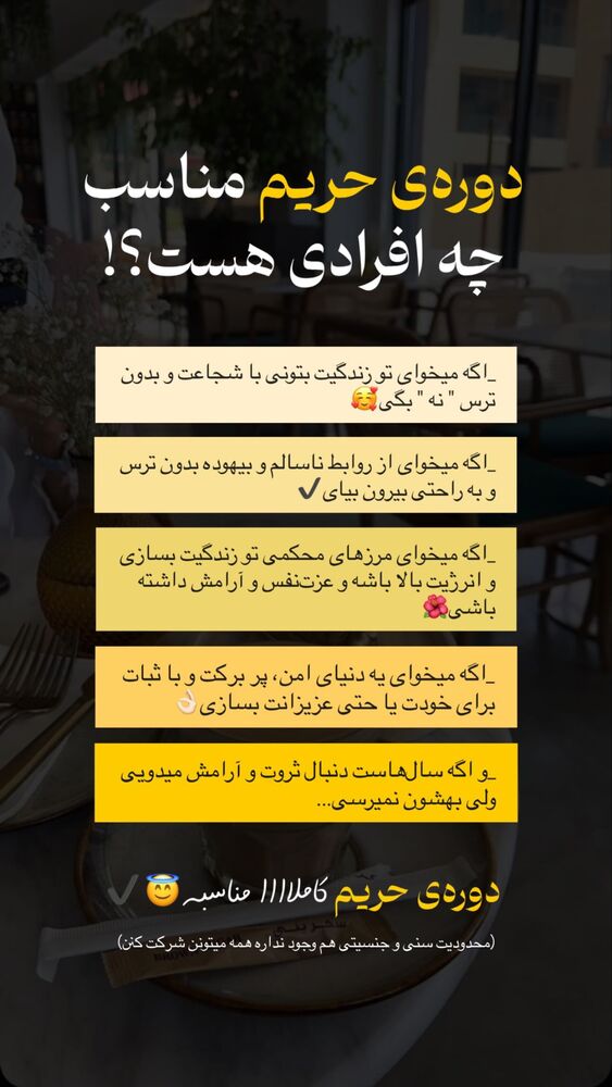  جدید ترین استوری اینستاگرام پریسا آشتیانی