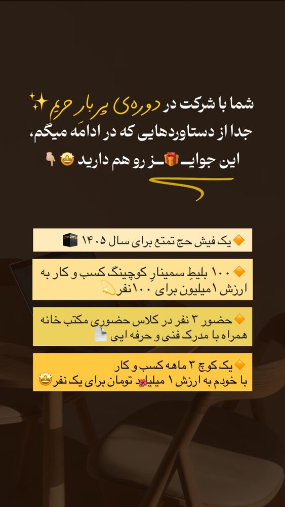  جدید ترین استوری اینستاگرام پریسا آشتیانی