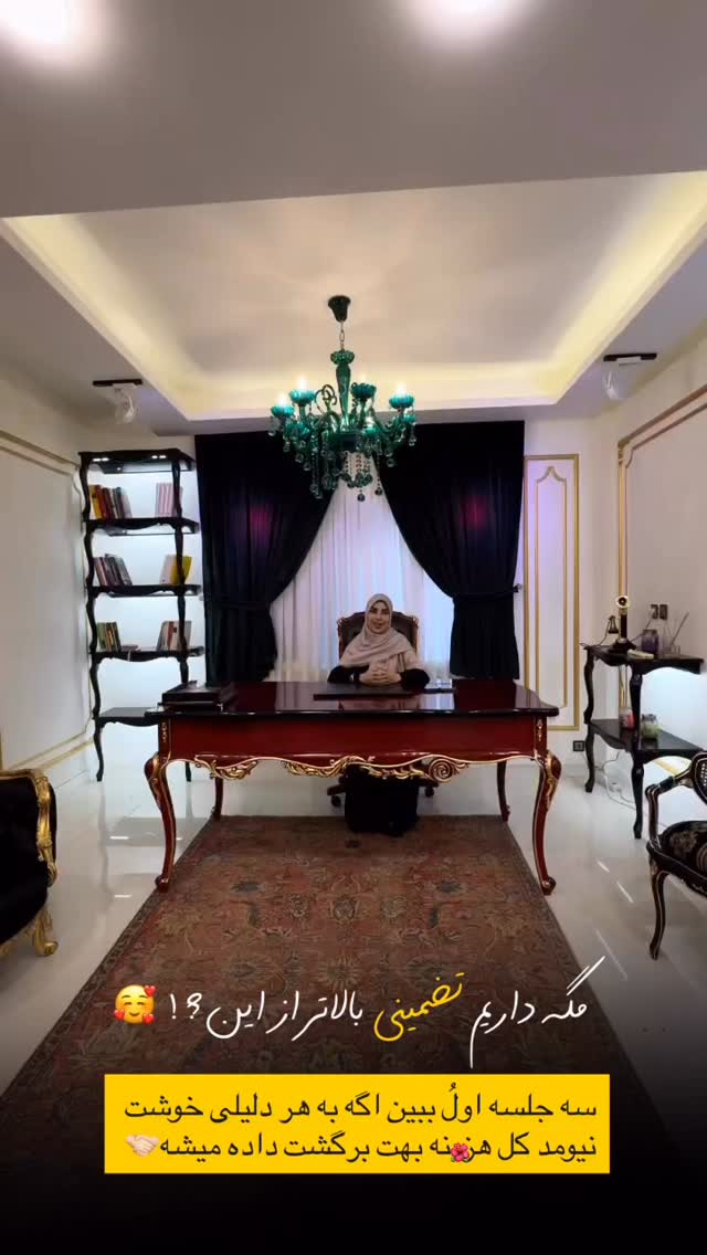  جدید ترین استوری اینستاگرام پریسا آشتیانی