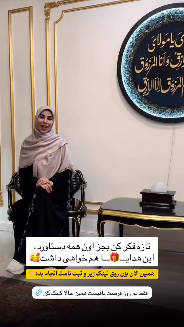  جدید ترین استوری اینستاگرام پریسا آشتیانی
