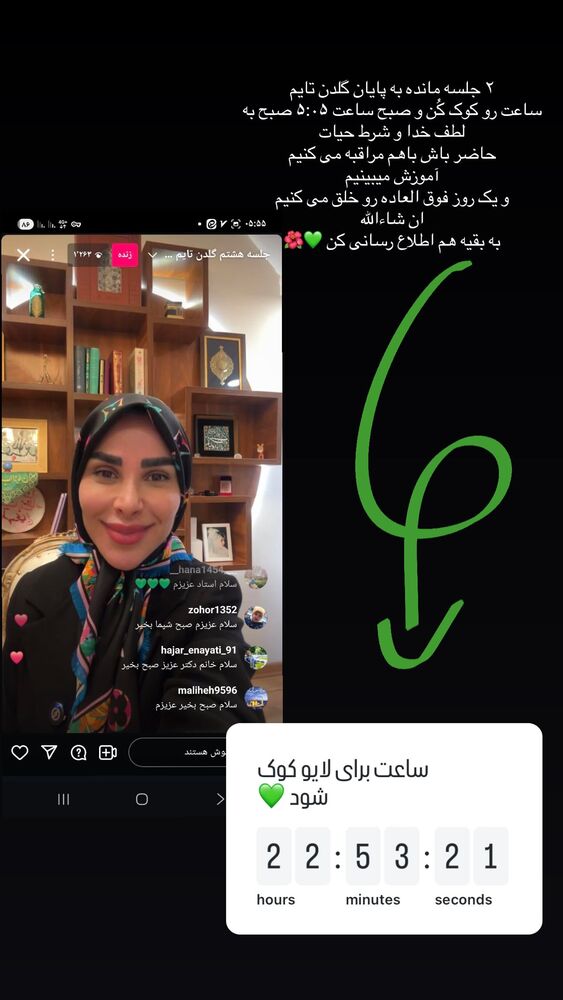  جدید ترین استوری اینستاگرام پریسا آشتیانی