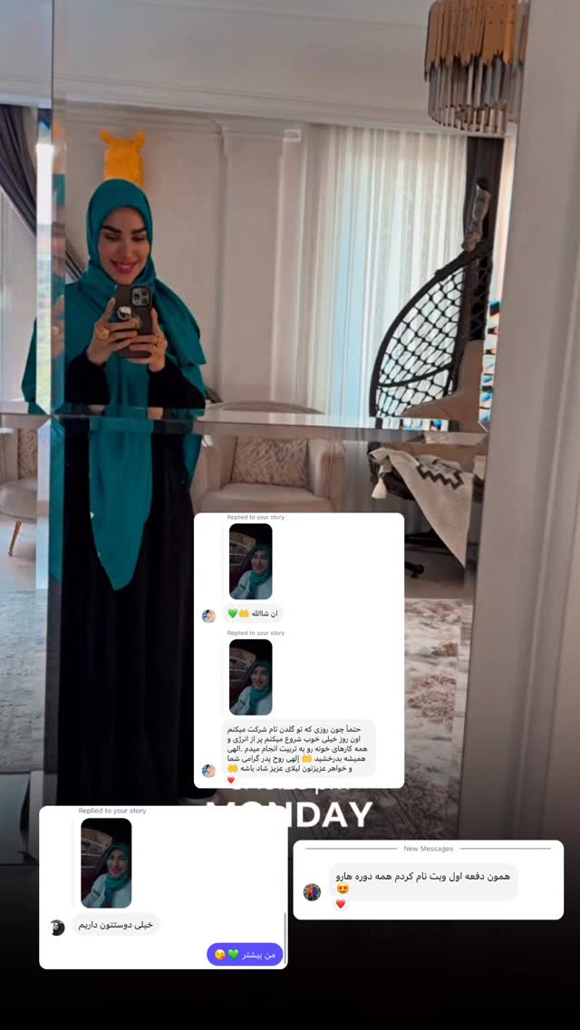  جدید ترین استوری اینستاگرام پریسا آشتیانی