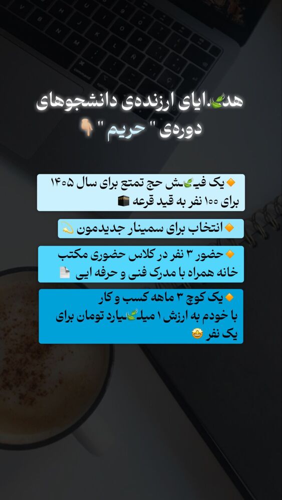  جدید ترین استوری اینستاگرام پریسا آشتیانی