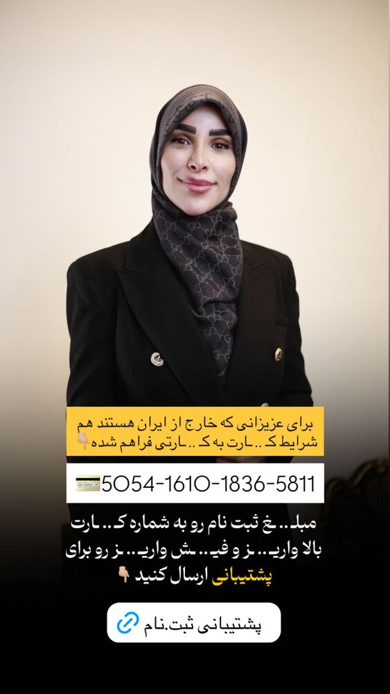  جدید ترین استوری اینستاگرام پریسا آشتیانی