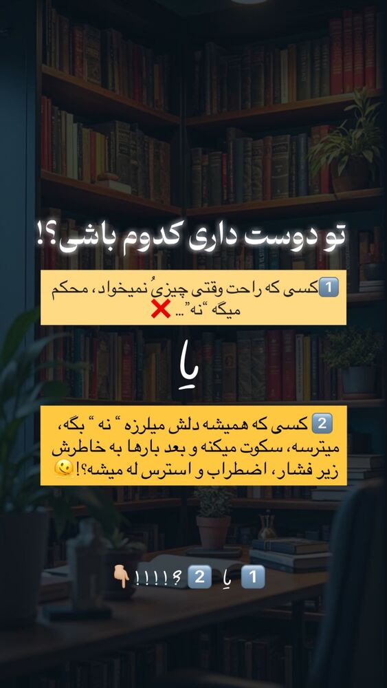  جدید ترین استوری اینستاگرام پریسا آشتیانی