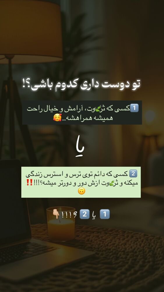  جدید ترین استوری اینستاگرام پریسا آشتیانی
