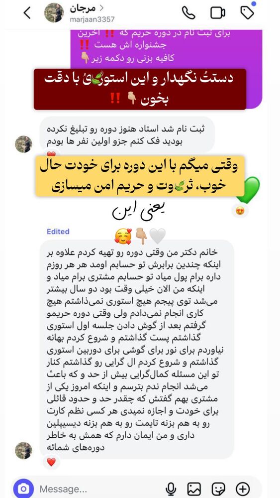  جدید ترین استوری اینستاگرام پریسا آشتیانی